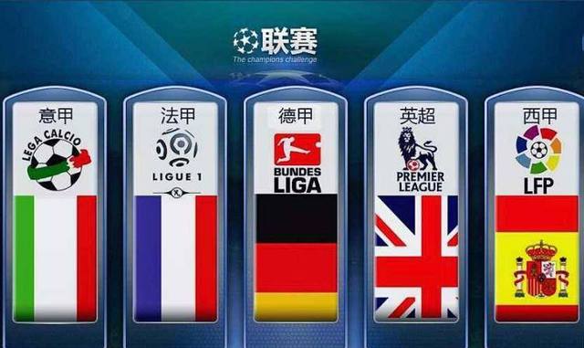 国体育迷瞩
