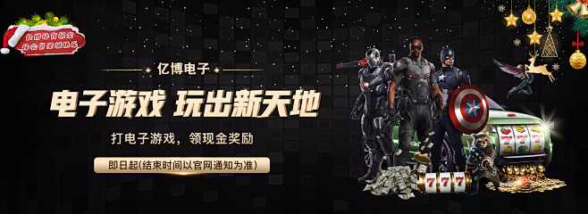华丽表现