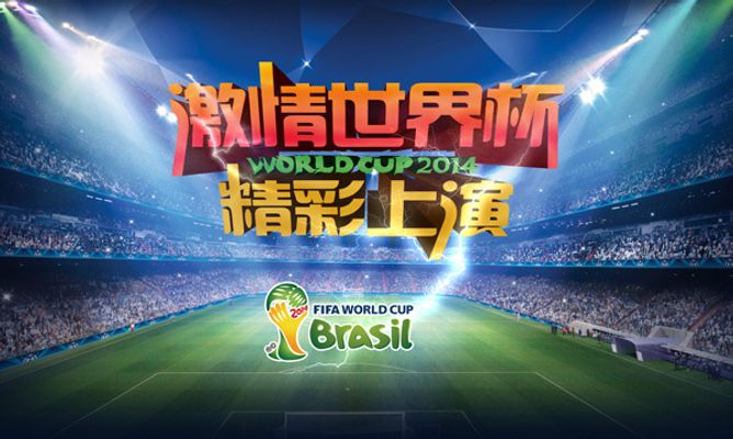 理智