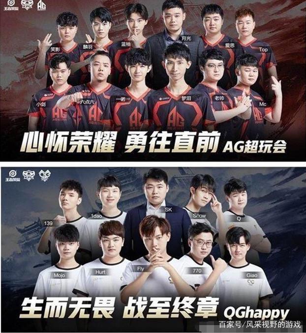 赛场上闪耀