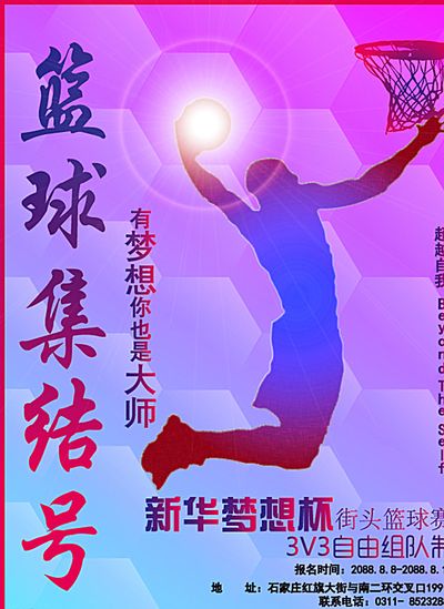 台上演绎着
