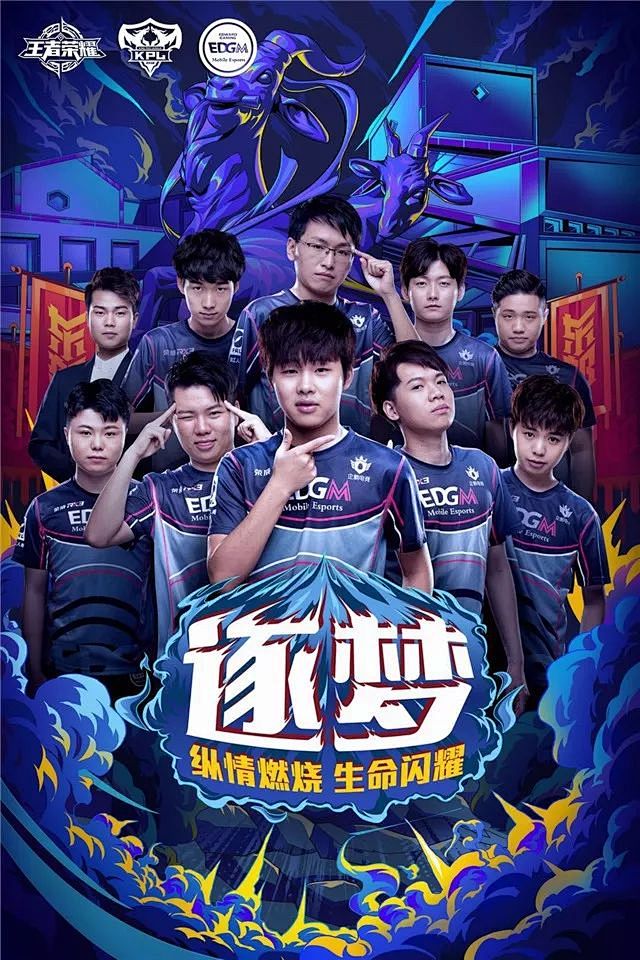 场上都承载