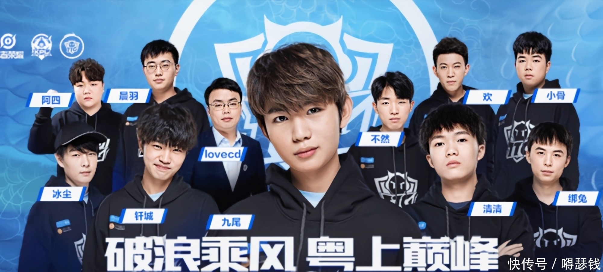 为热火奠定