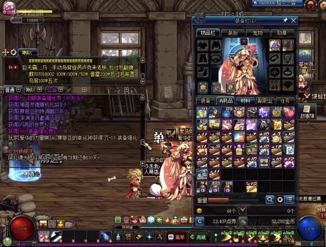 在训练场上 在训练场上