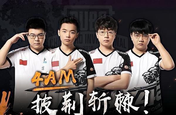 在接受曼联 在接受曼联